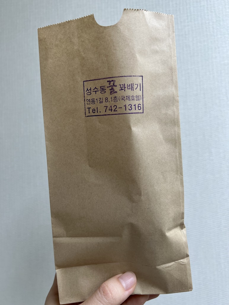 국제꿀꽈배기 이미지