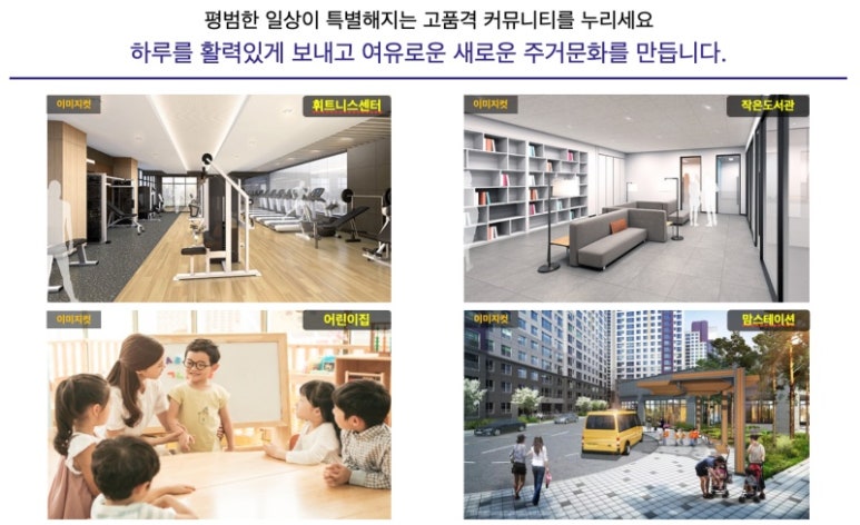 센트럴파크어린이집 이미지