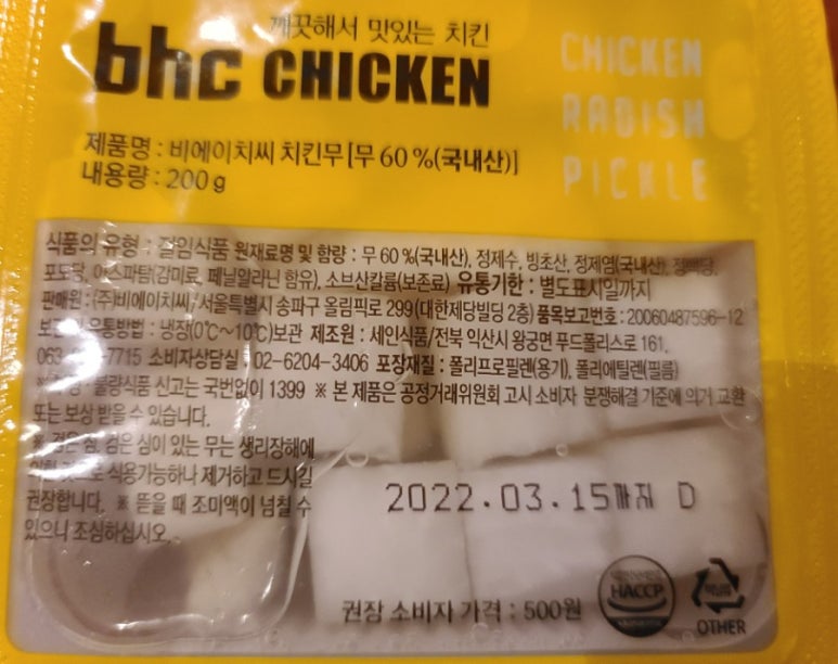 비에이치씨이매 이미지