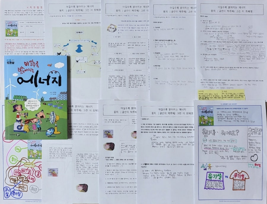 (주)성우에너지 이미지