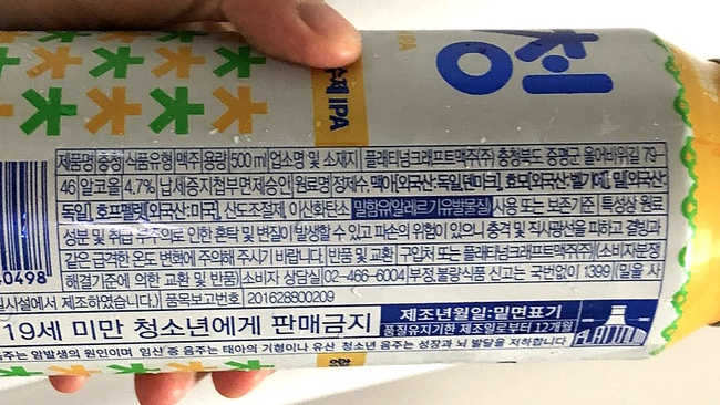 플래티넘맥주(주) 이미지