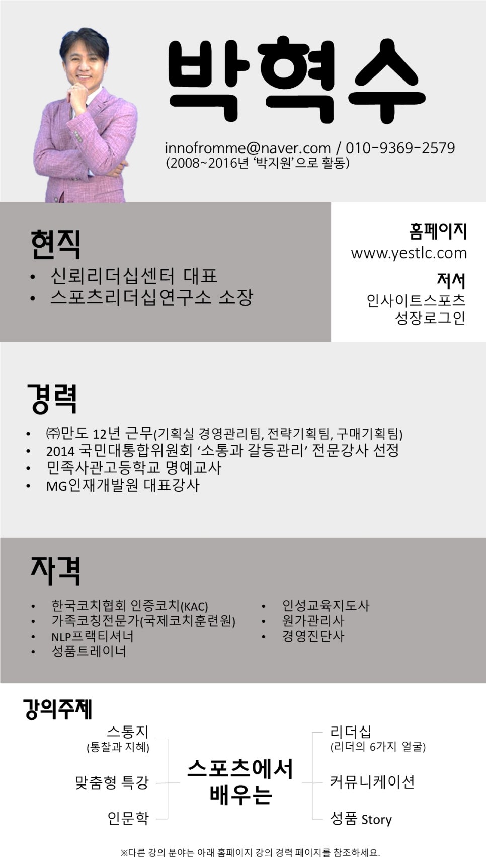 수정스포츠 이미지