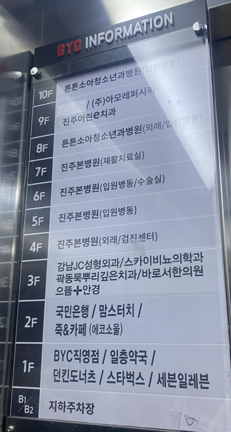 맘스터치진주 이미지