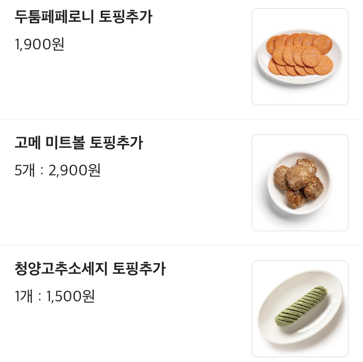 돼지게티 이미지
