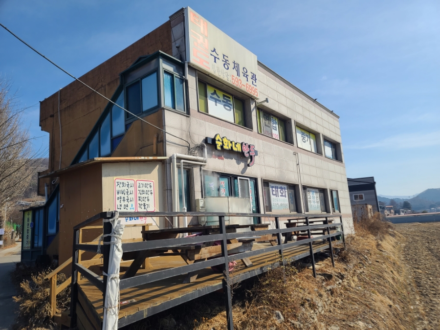 순화네만두 이미지