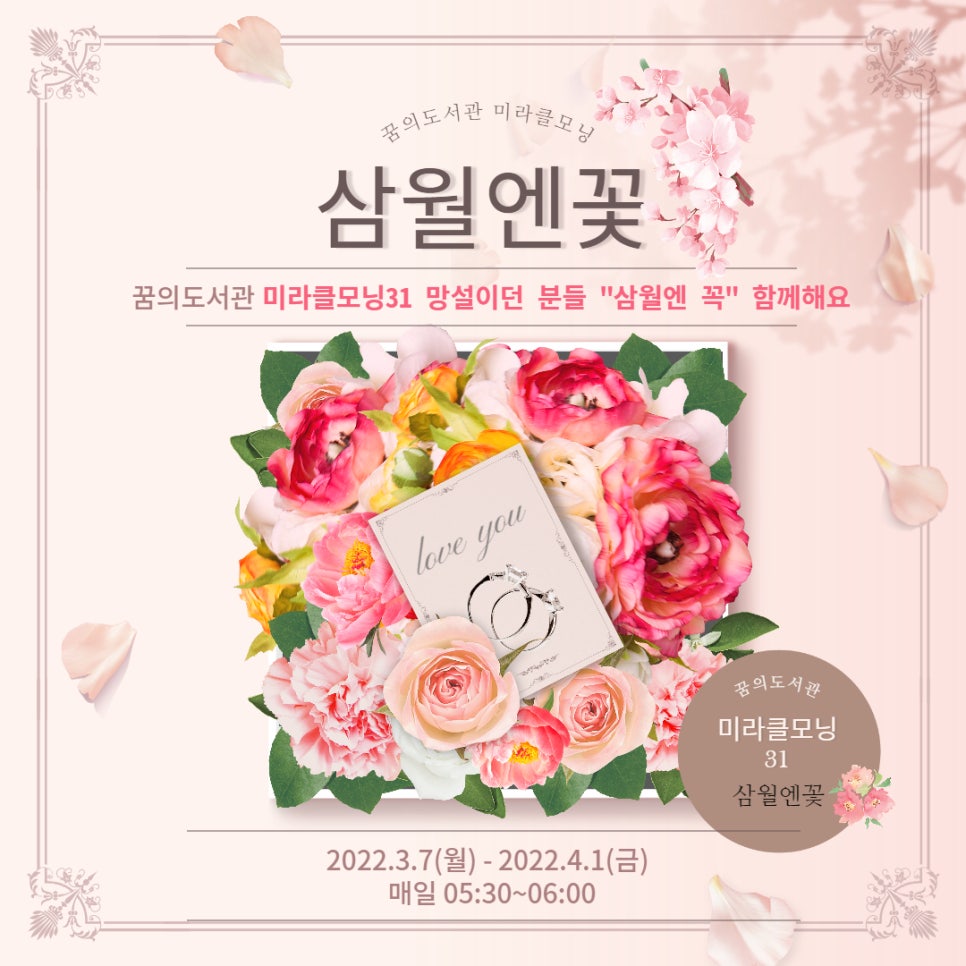 안녕;꽃모닝 이미지