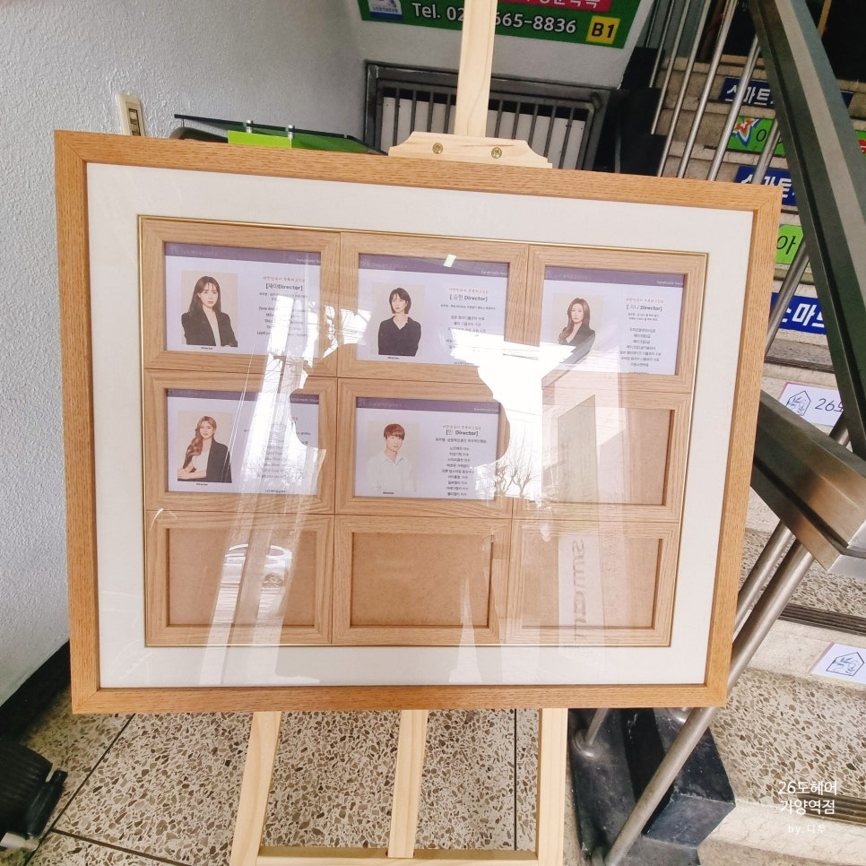 아이비헤어클럽 이미지