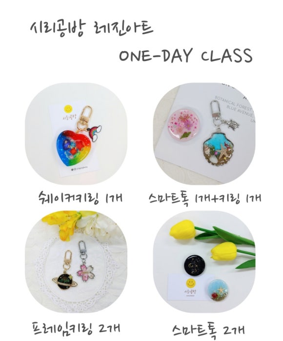 시리공방 이미지