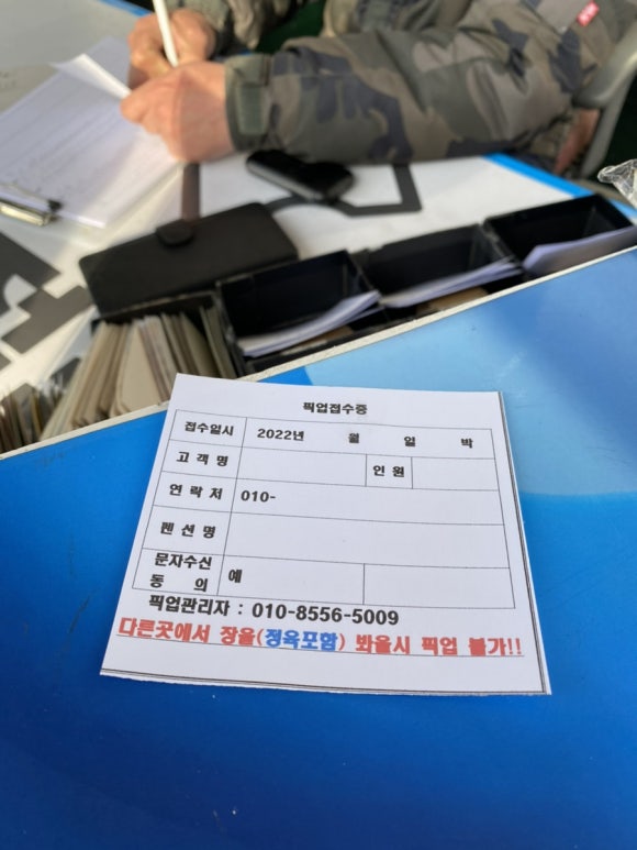 조은DC마트 이미지