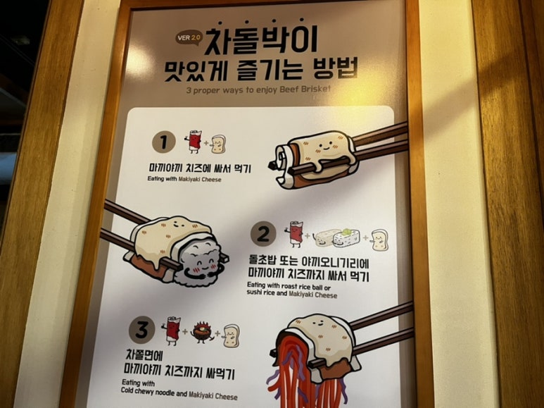 이차돌인천 이미지