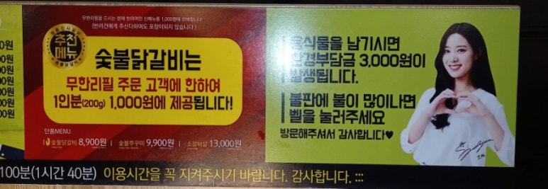 명륜진사갈비평택세교점 이미지