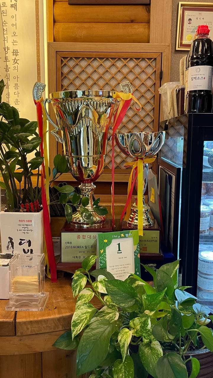 칠게신화정 이미지