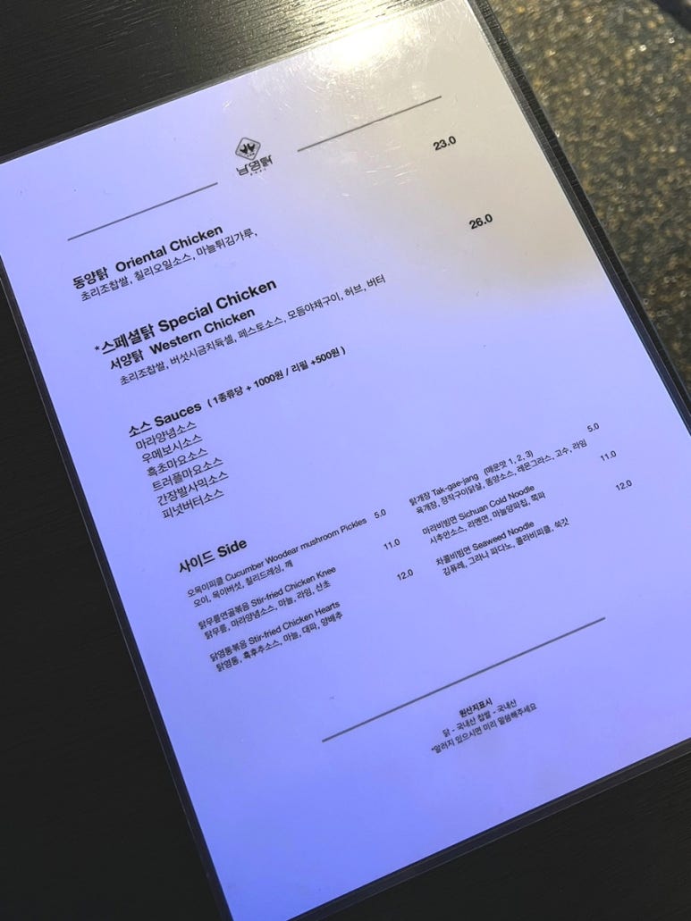 꼬챙이호프 이미지