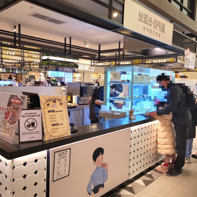 브로쓰마카롱 이미지