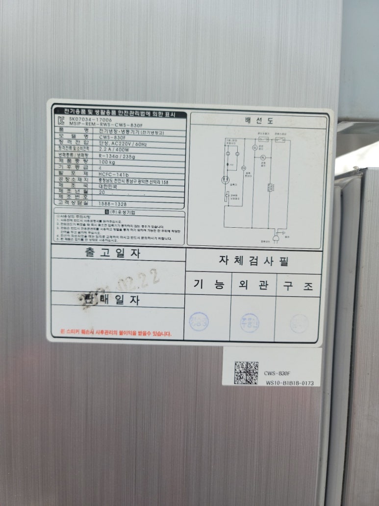 대일구내식당 이미지