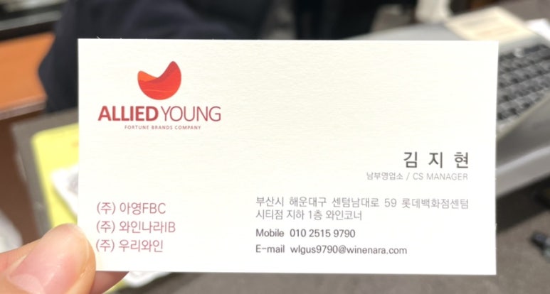 아영에프비씨 이미지