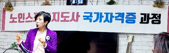 대한노인스포츠진흥원 이미지