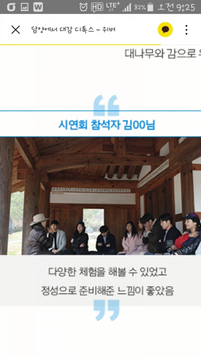 히어나우시스템 이미지