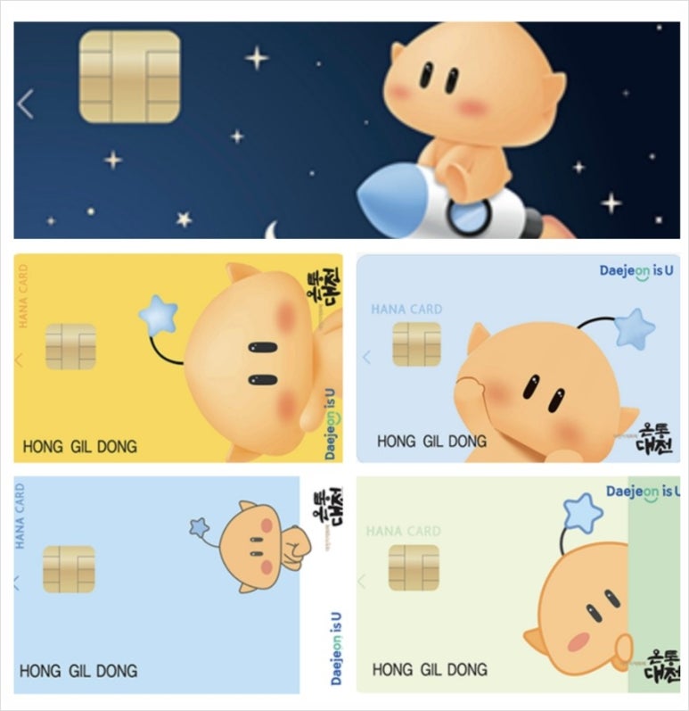 꿈돌이의디자인 이미지