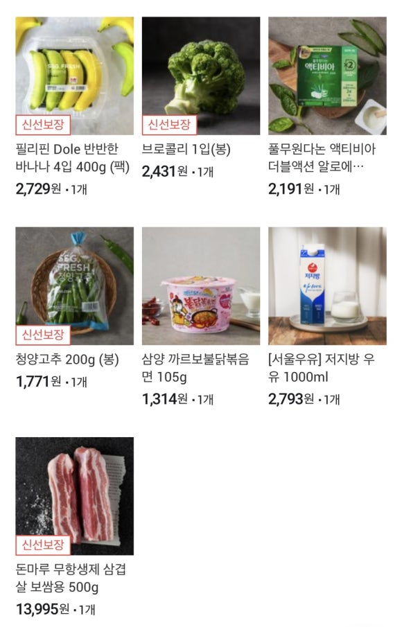 매드스퀘어(주) 이미지