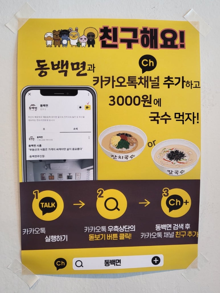 오경(젤란) 이미지
