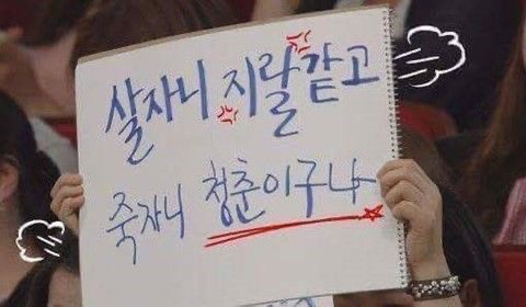 일출세탁소 이미지