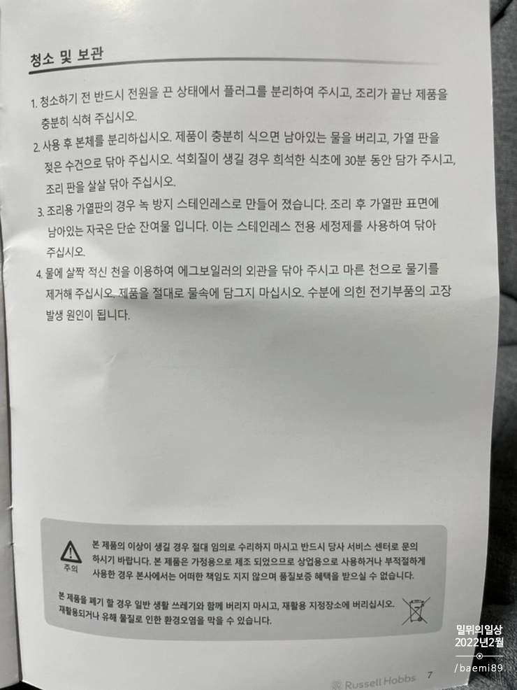 제일보일러하우스 이미지