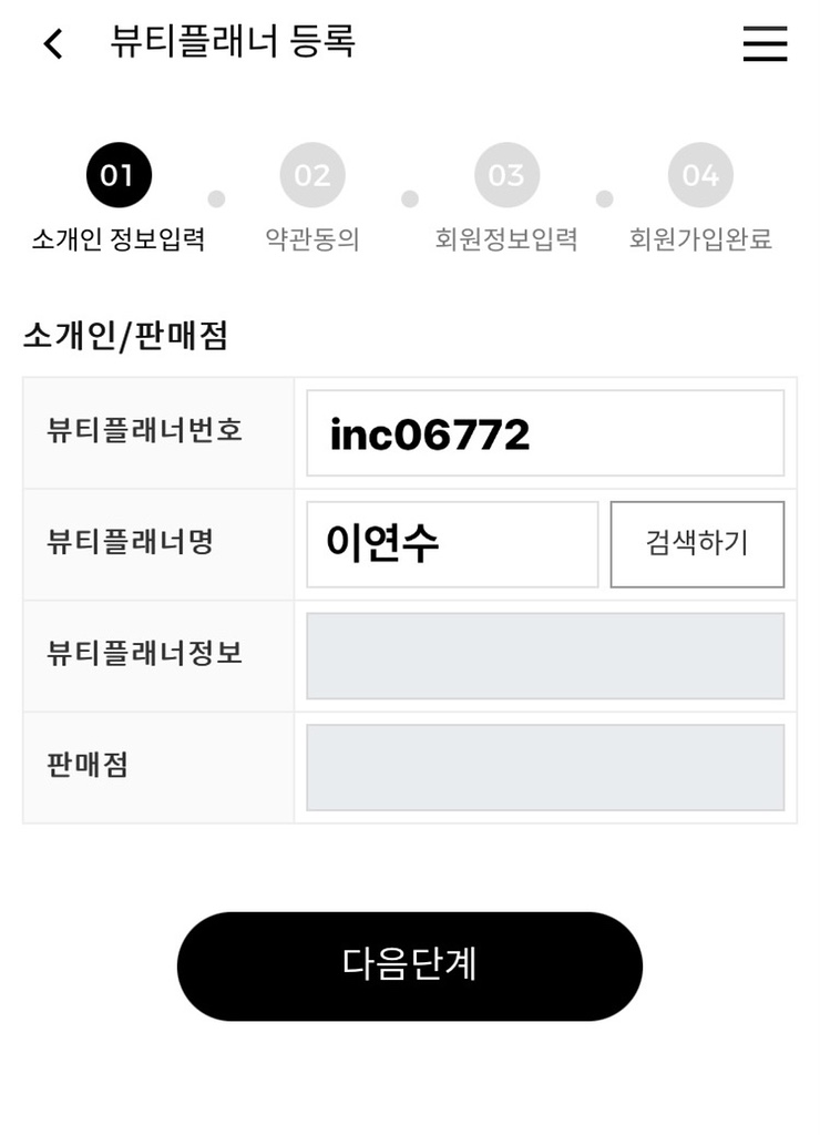 인셀덤클라쓰 이미지