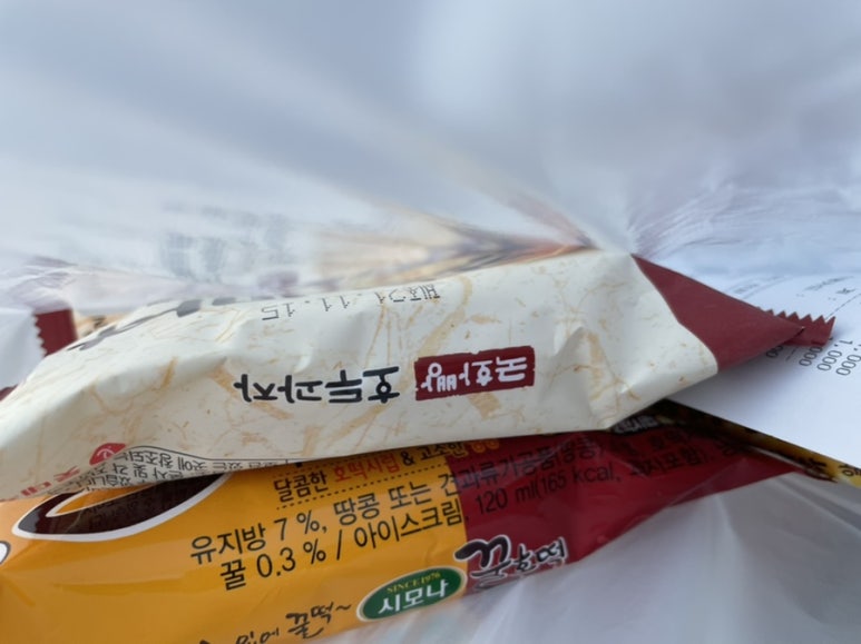 빽다방대전용두선화점 이미지