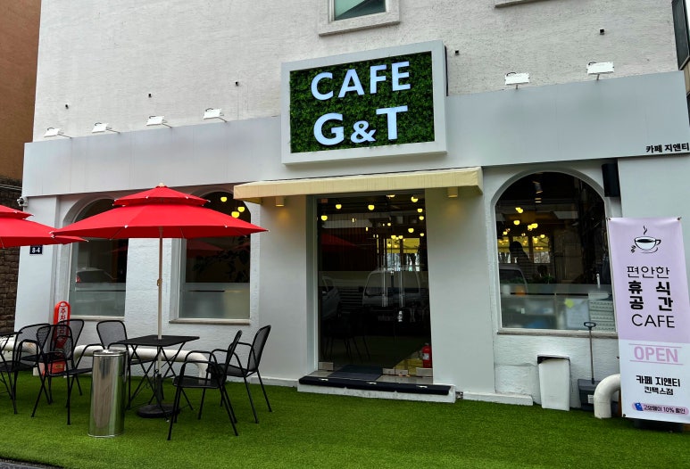 지앤티(G&T) 이미지