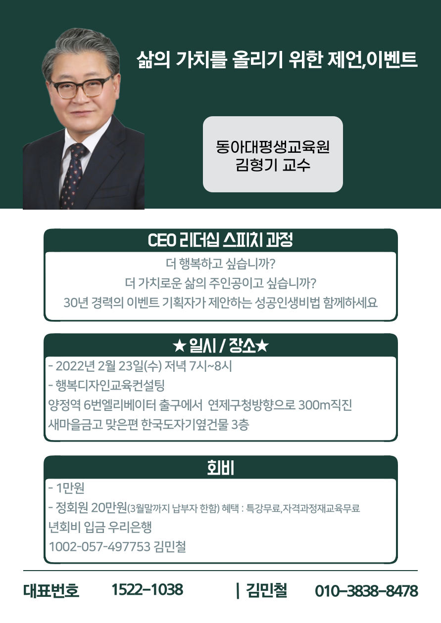 국제스피치평생교육원 이미지
