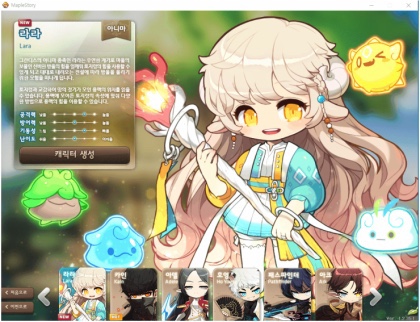 라라 이미지