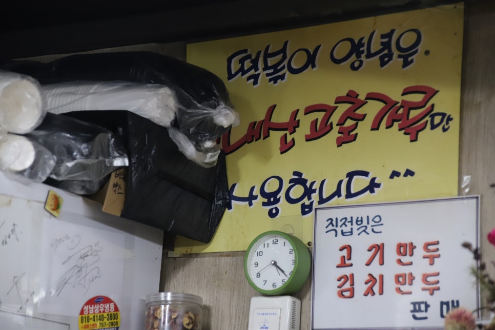 금호분식 이미지