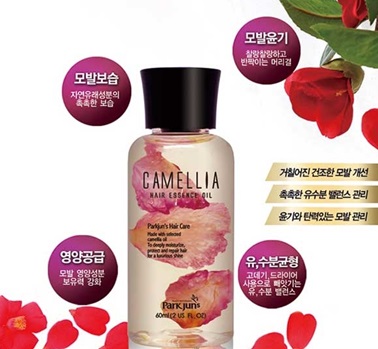 동백헤어샾 이미지