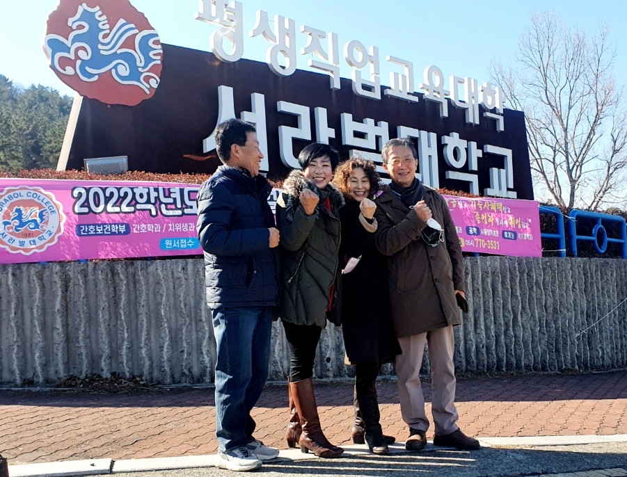 대한노인스포츠진흥원 이미지