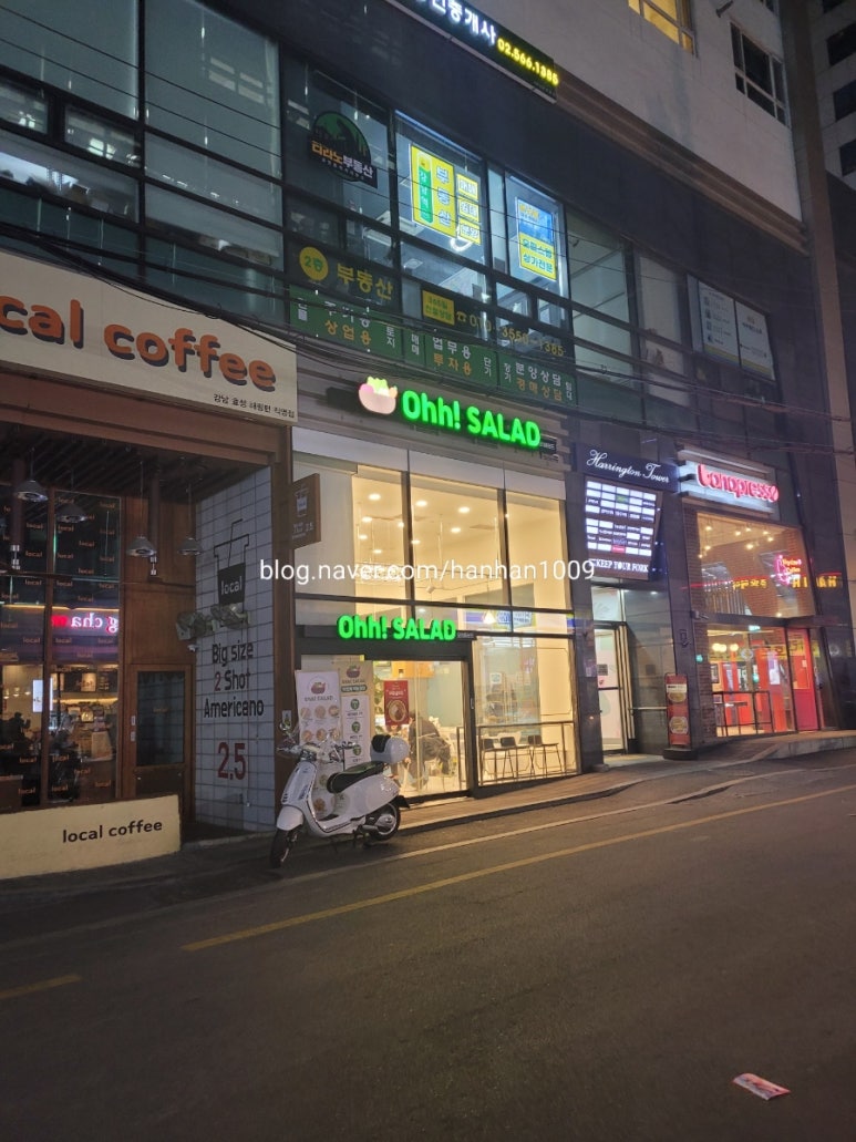 오샐러드 강남점 이미지