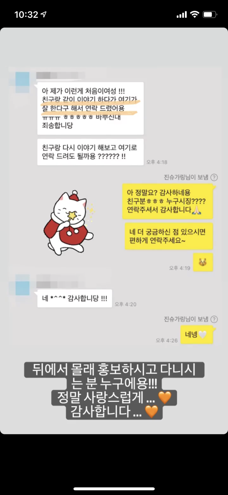 아우라왁싱 이미지
