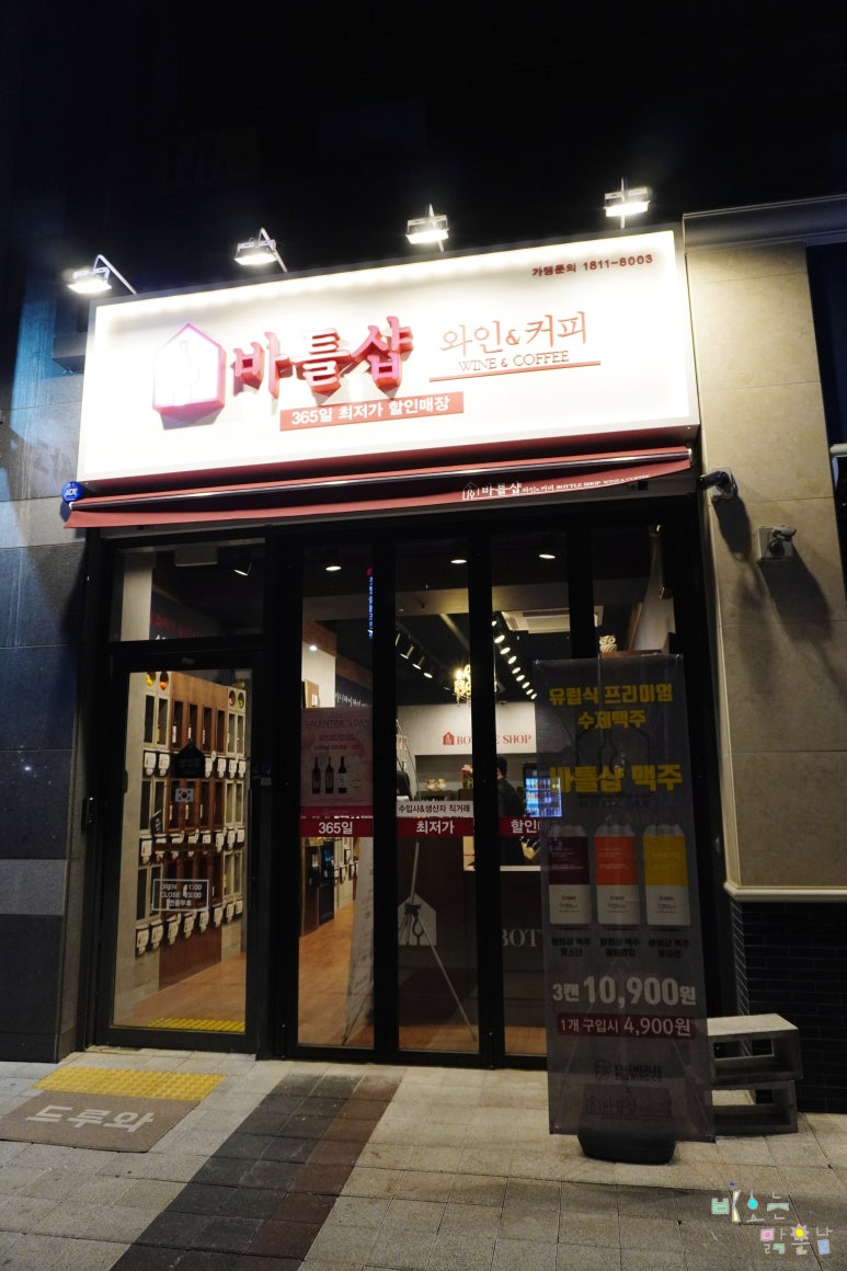 투썸플레이스 파주운정점 이미지