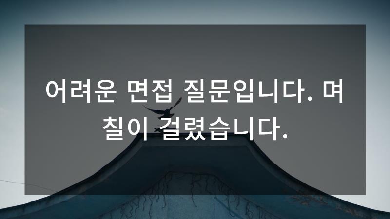채도 이미지