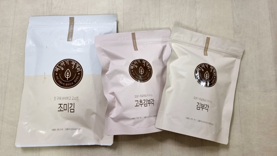 며늘아기먹거리 이미지