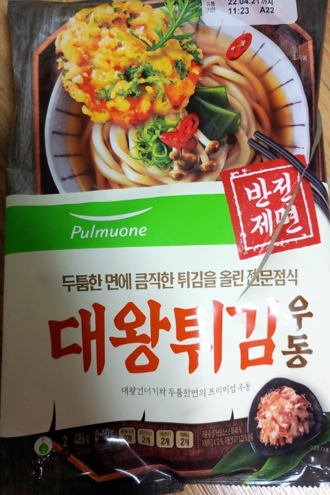 대왕할인마트 이미지