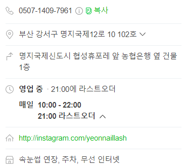 연'S네일 이미지