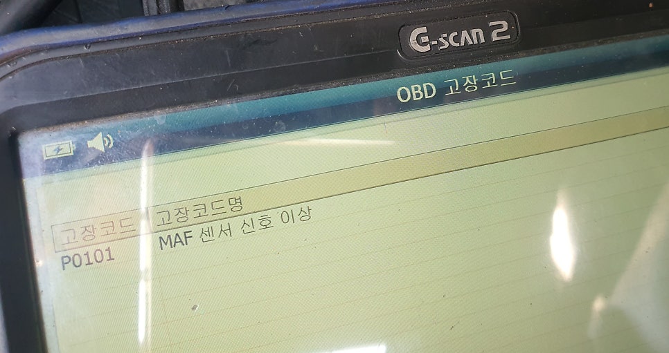 (주)현대카크리닝 이미지