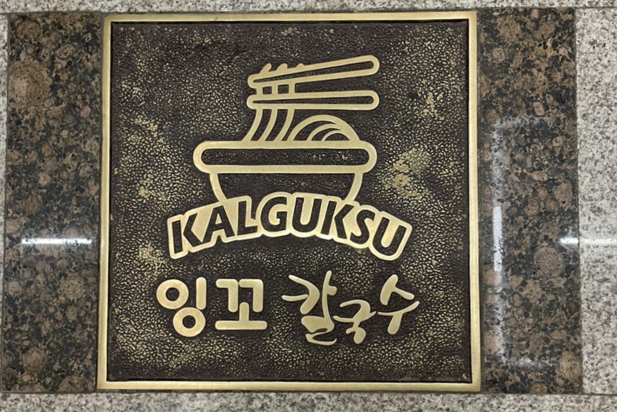 잉꼬그룹 이미지