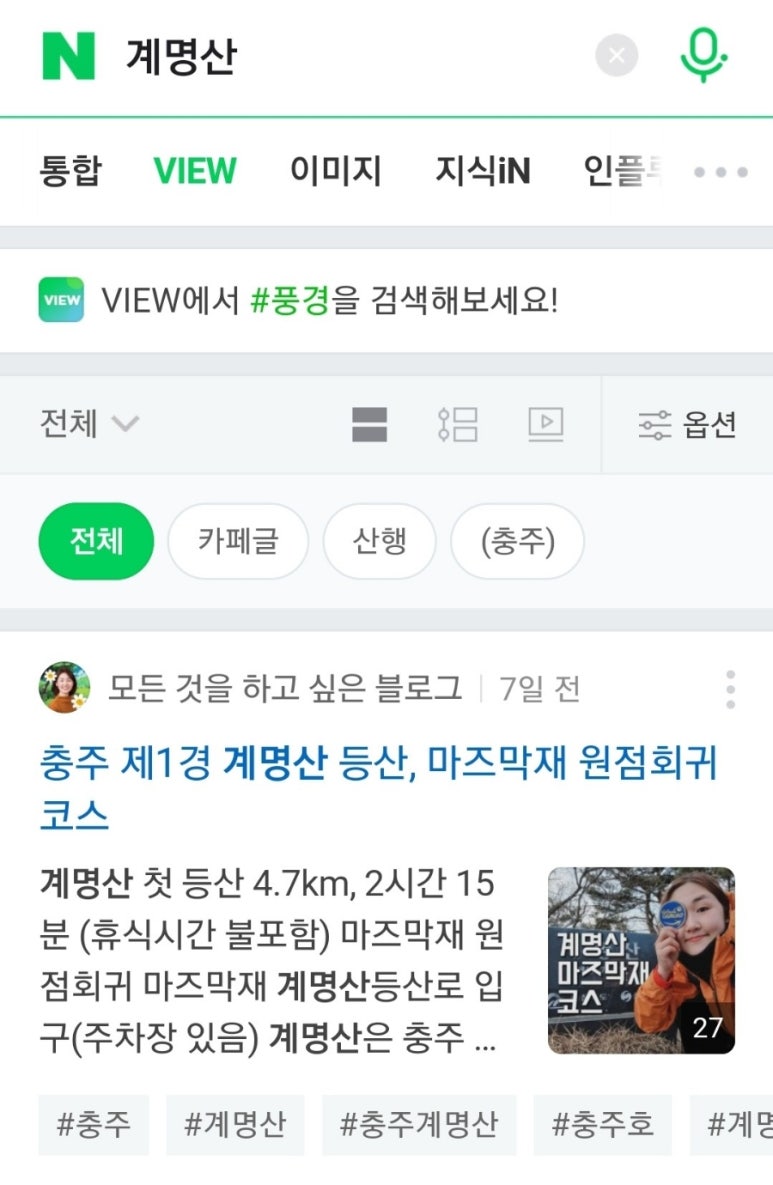 금릉초등학교 이미지