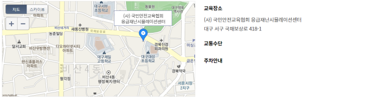 동대구대성빌딩 이미지