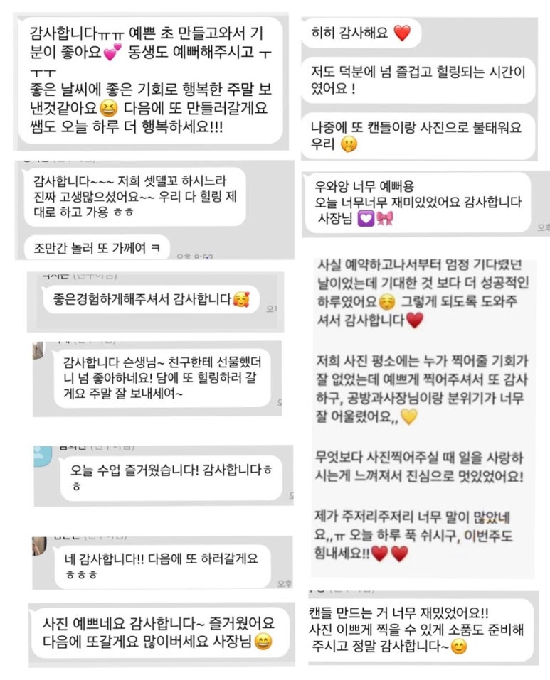 체리쉬미 이미지