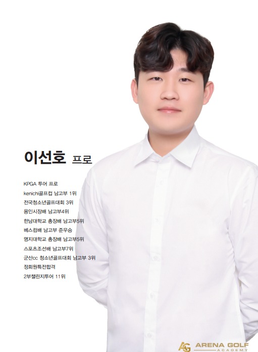 연경준 이미지
