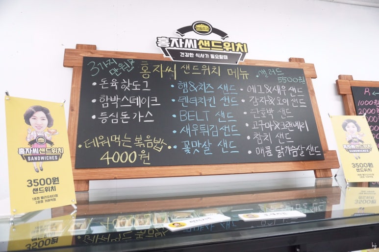 홍자튀김 이미지