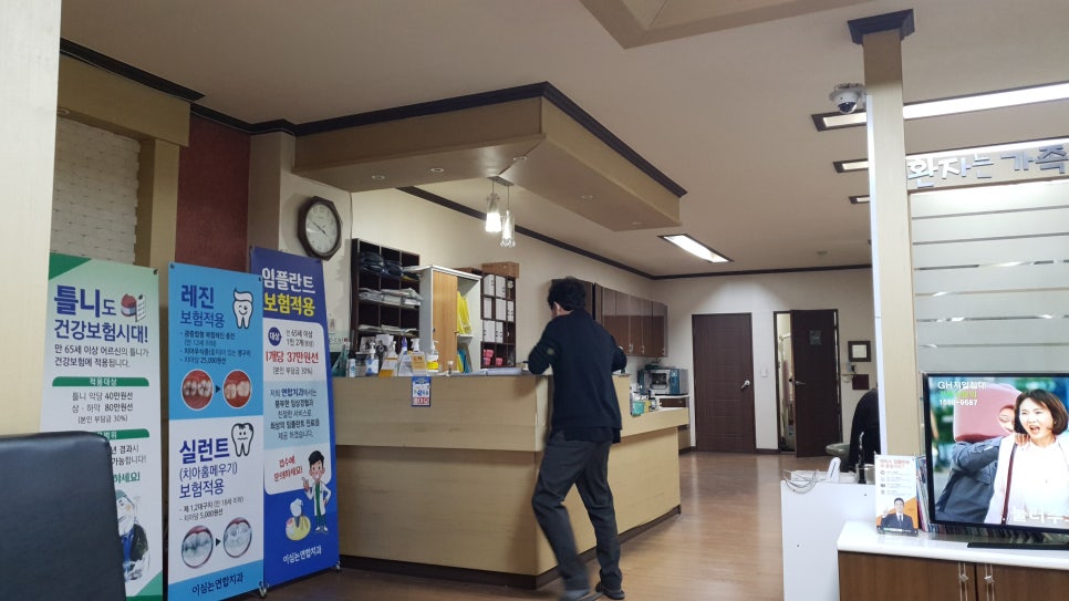 바로심는치과의원 이미지